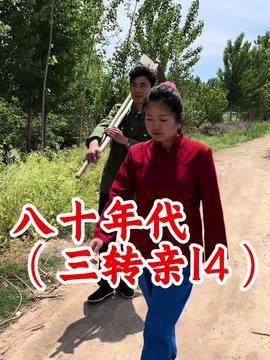 国产乡下妇女系列视频