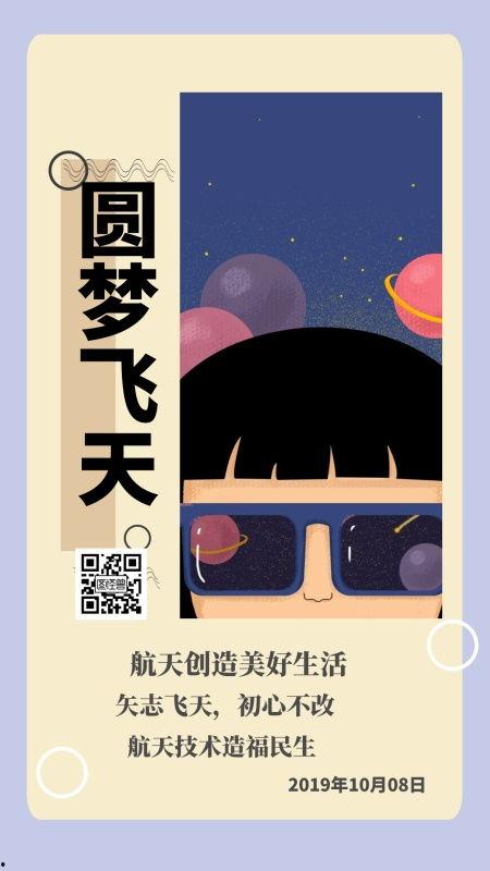 国产青春草原免费视频,激情燃烧的免费视听盛宴