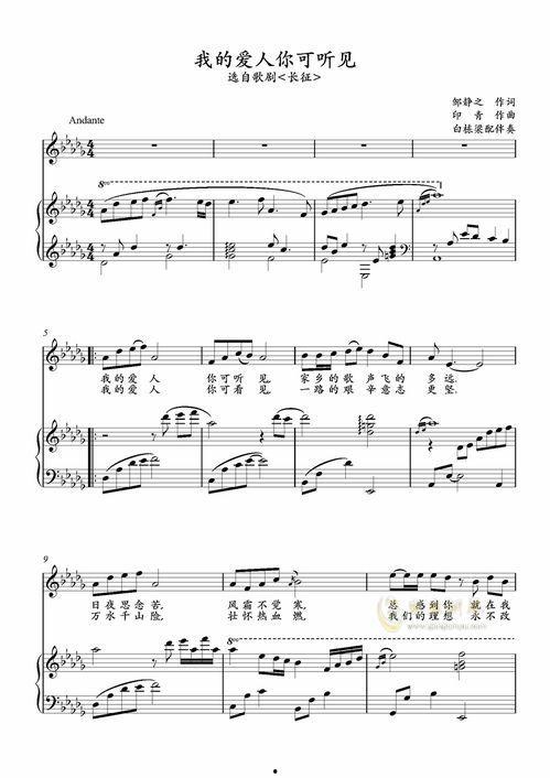 国产情人钢琴视频网站,探寻中国钢琴艺术的魅力之旅