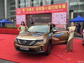 国产车威武视频,视频展现民族汽车力量崛起