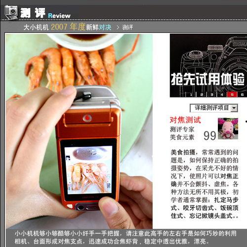 国产硬冰机评测视频大全,全方位解析视频大全精选