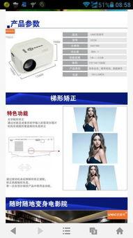 国产可丽品牌介绍视频大全,视频大全精彩回顾