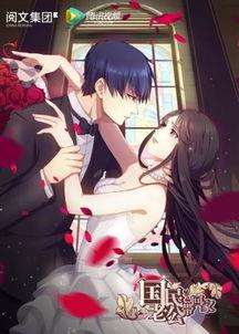 腾讯视频好看的国产动漫,盘点腾讯视频上最受欢迎的精彩国产动漫