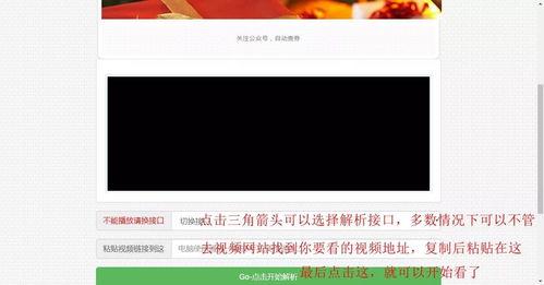 国产新福利视频,探索创新与娱乐的完美融合