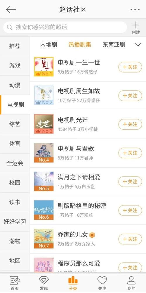 好看的国产网站免费视频,热门佳作一网打尽