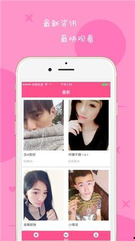 午夜国产草莓视频,国产草莓视频揭秘