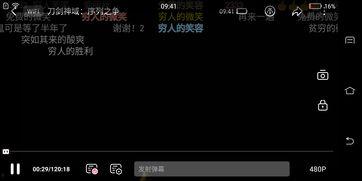 国产在线测评视频,深度解析热门产品与趋势