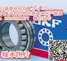 国产轴承生产视频讲解,匠心独运，品质卓越