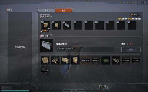 国产吃鸡测评视频,国产力作，能否挑战国际巨头？