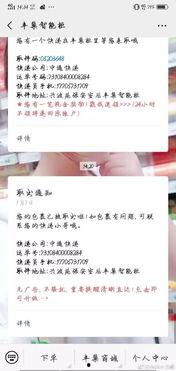 国产性发视频免费,免费探索国产科技魅力之旅