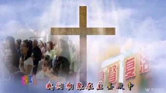 平安夜国产区视频,共度佳节，见证家国情怀