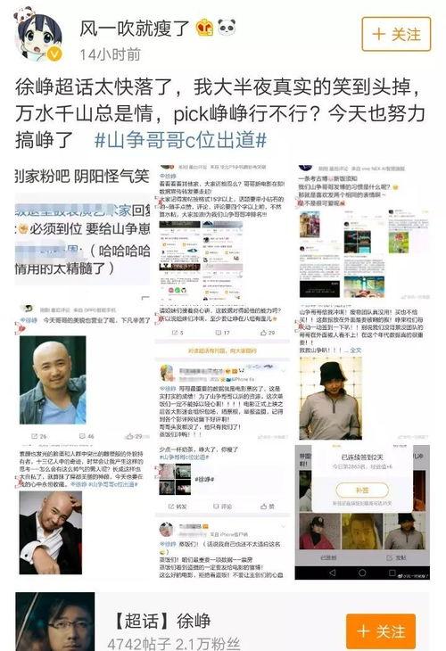 超96国产视频,揭秘中国影视新势力崛起之路