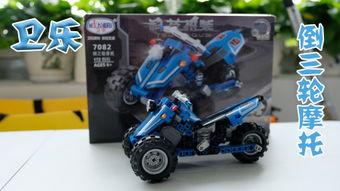 国产积木摩托车测评视频,拼装乐趣与驾驶体验大揭秘