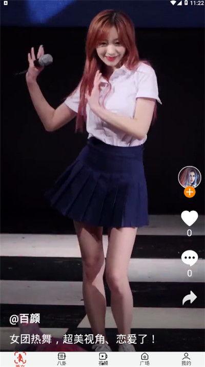 国产副二代短视频,展现青春风采，引领潮流风尚