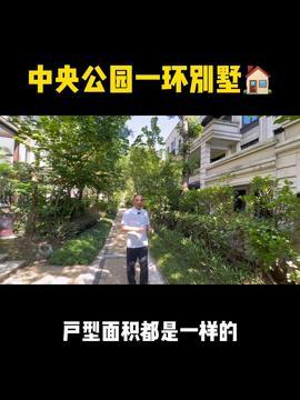 国产公园招婹视频,探寻绿色仙境的美丽使者