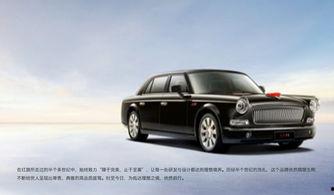 中国国产高端汽车视频